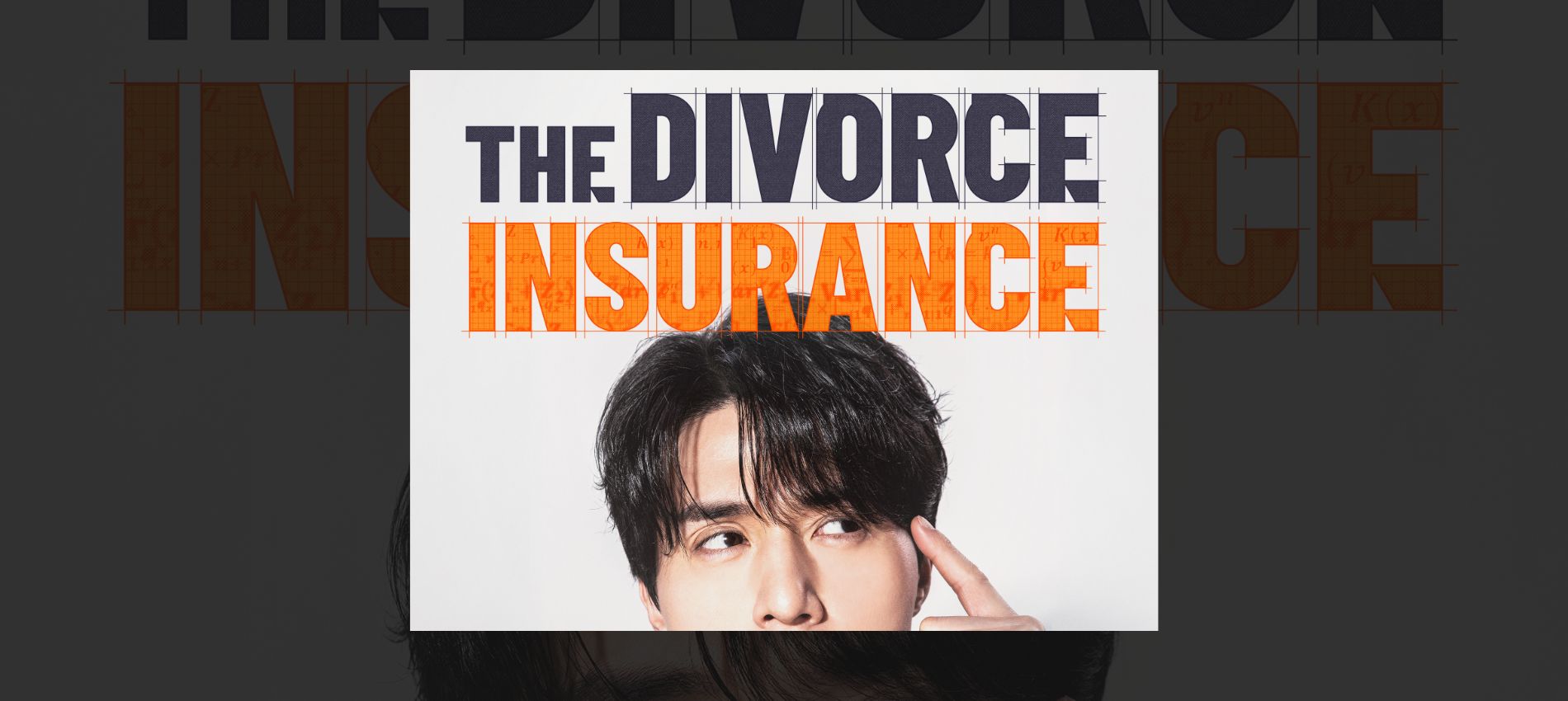 If you’re on the lookout for your next binge-worthy series, look no further than The Divorce Insurance, premiered on March 31, 2025, on tvN