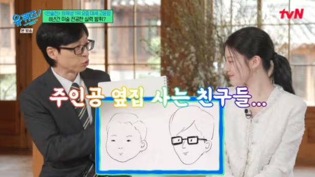 Alright, K-drama lovers, gather 'round because we need to talk about the incredibly talented Go Youn-jung! Get ready to be amazed!