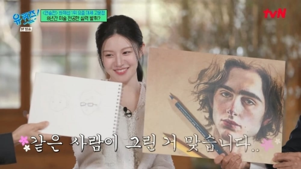 Alright, K-drama lovers, gather 'round because we need to talk about the incredibly talented Go Youn-jung! Get ready to be amazed!