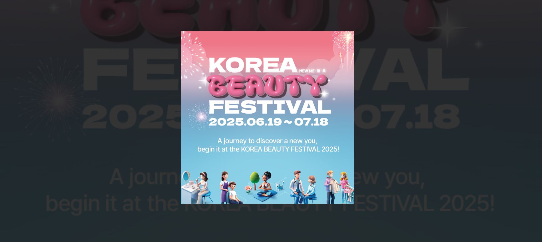 Experience Korea Beauty Festival 2025 in Seoul—fun, fashion, and beauty trends all in one exciting event you won’t want to miss!