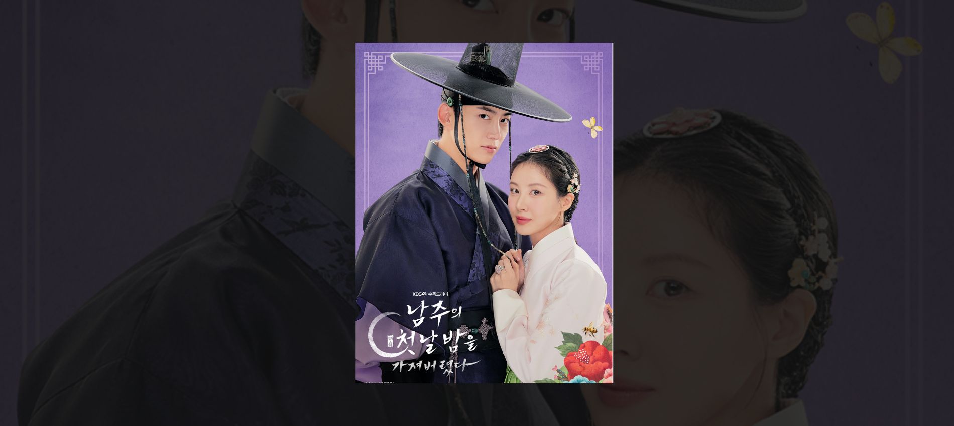 This dreamy two big K-pop idols Seohyun from Girls’ Generation and Taecyeon from 2PM in their first acting project together.