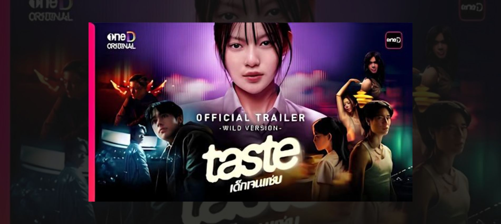 aste: The Thai Youth Drama Ready to Shake Up ONE 31 Screens Starting June 25, 2025