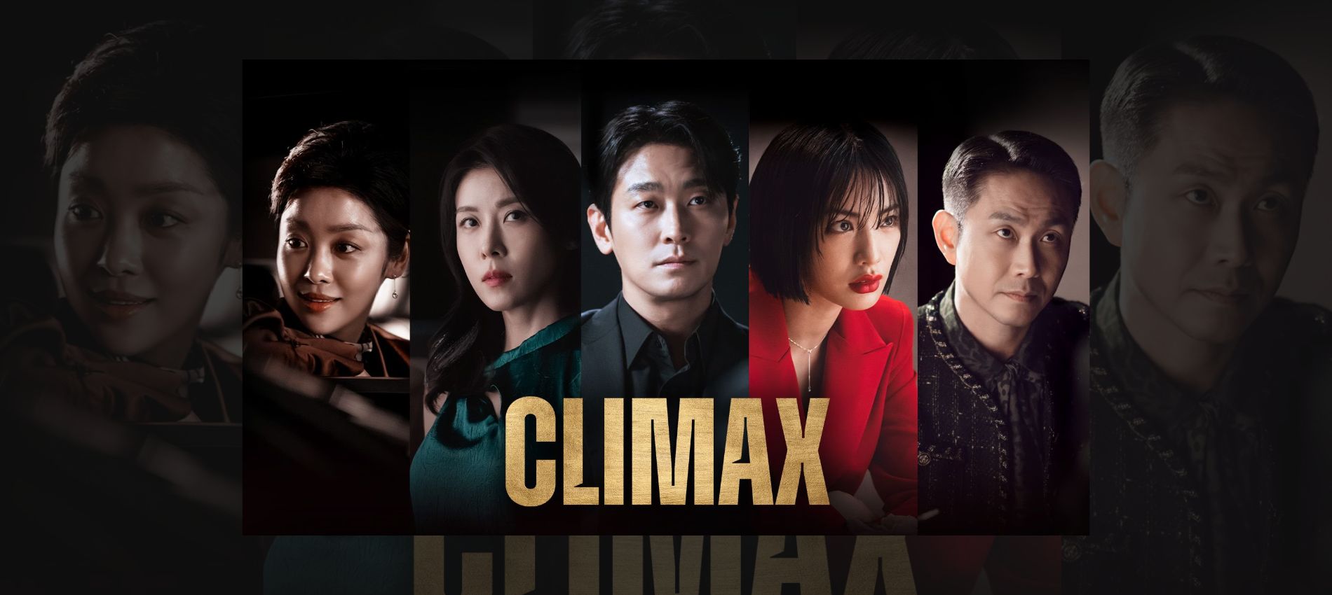 High Stakes and Power Plays: Why Everyone is Obsessed with 'Climax' This March