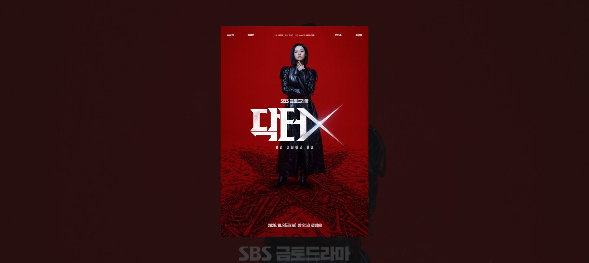 Kdrama October 2026: 14 Exciting Korean Dramas Coming This Month